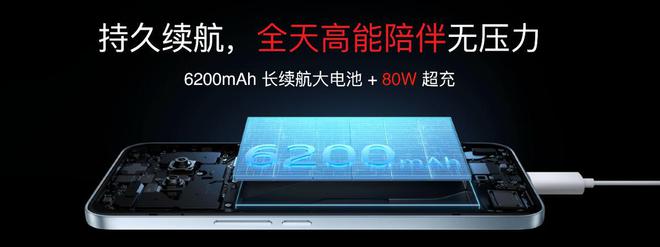 meAIOS2星纪魅族确立国民严选 新标杆不朽情缘版魅族Note 16系列联手Fly(图20)