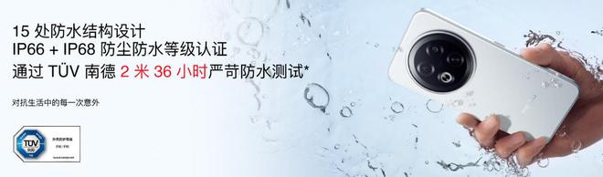 meAIOS2星纪魅族确立国民严选 新标杆不朽情缘版魅族Note 16系列联手Fly(图15)