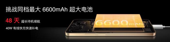 meAIOS2星纪魅族确立国民严选 新标杆不朽情缘版魅族No