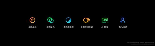 meAIOS2星纪魅族确立国民严选 新标杆不朽情缘版魅族Note 16系列联手Fly(图2)