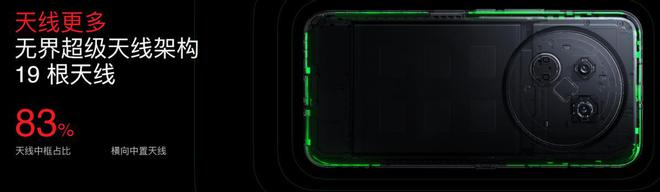 meAIOS2星纪魅族确立国民严选 新标杆不朽情缘版魅族Note 16系列联手Fly(图7)