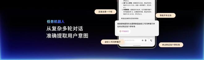 meAIOS2星纪魅族确立国民严选 新标杆不朽情缘版魅族Note 16系列联手Fly(图5)