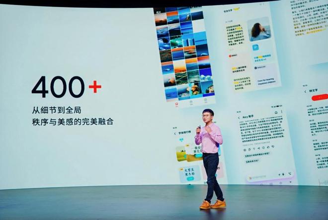 meAIOS2星纪魅族确立国民严选 新标杆不朽情缘版魅族Note 16系列联手Fly(图4)