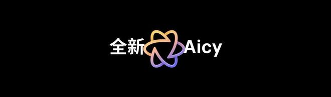 meAIOS2星纪魅族确立国民严选 新标杆不朽情缘版魅族Note 16系列联手Fly(图6)