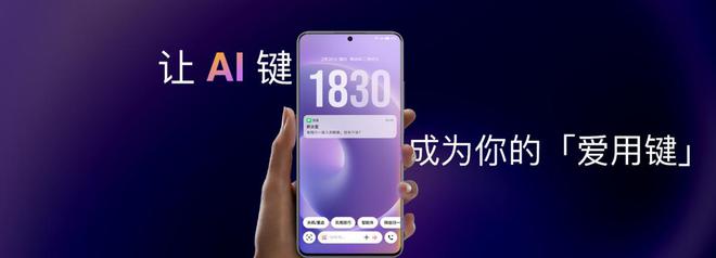 meAIOS2星纪魅族确立国民严选 新标杆不朽情缘版魅族Note 16系列联手Fly(图14)