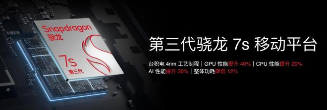 meAIOS2星纪魅族确立国民严选 新标杆不朽情缘版魅族Note 16系列联手Fly(图27)