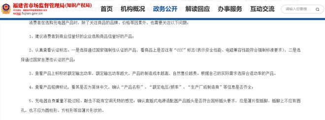s倍思伸缩线充电产品全球销量TOP1密码MG不朽情缘筑牢充电品质解构Baseu(图4)