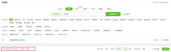 s倍思伸缩线充电产品全球销量TOP1密码MG不朽情缘筑牢充电品质解构Baseu(图3)