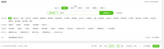 s倍思伸缩线充电产品全球销量TOP1密码MG不朽情缘筑牢充电品质解构Baseu(图7)
