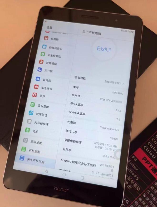 板安卓7可当车载导航还有4G插卡版不朽情缘登录入口75元的8寸小平(图6)