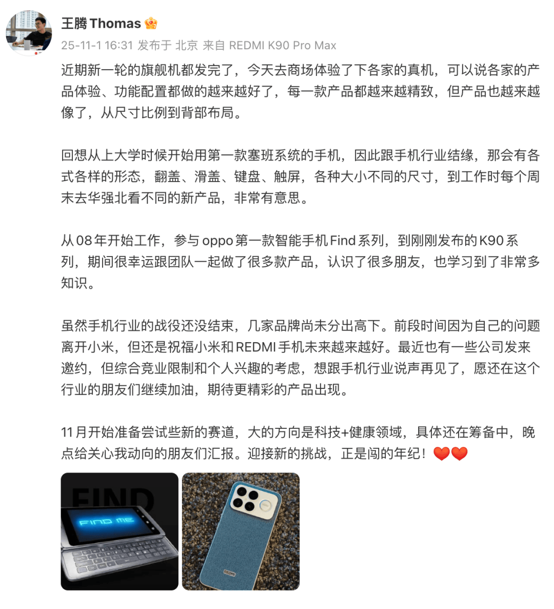 屏蔽恶意顾客」全国上线华为鸿蒙智行成交均价超BBA不朽情缘网站曝苹果AI国行版将再推迟发布美团骑手「(图2)