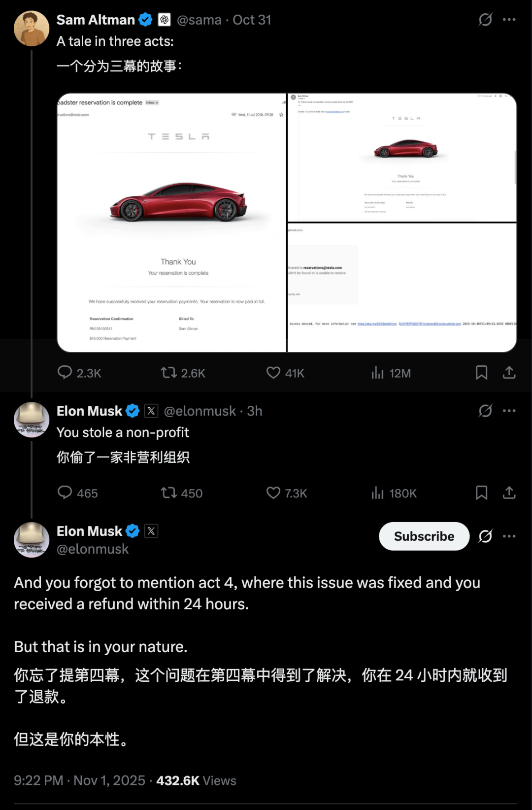 屏蔽恶意顾客」全国上线华为鸿蒙智行成交均价超BBA不朽情缘网站曝苹果AI国行版将再推迟发布美团骑手「(图4)