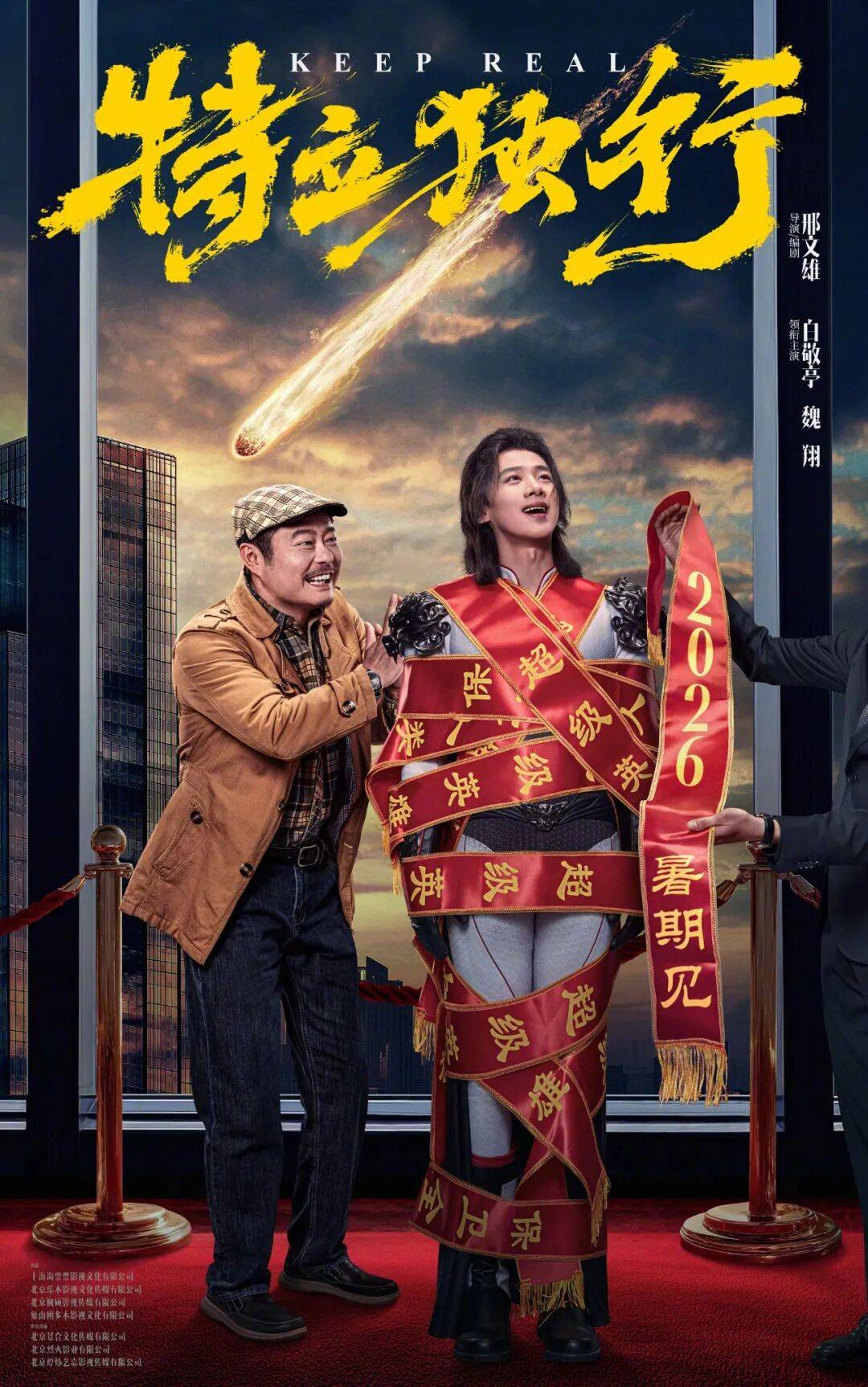 屏蔽恶意顾客」全国上线华为鸿蒙智行成交均价超BBA不朽情缘网站曝苹果AI国行版将再推迟发布美团骑手「(图7)