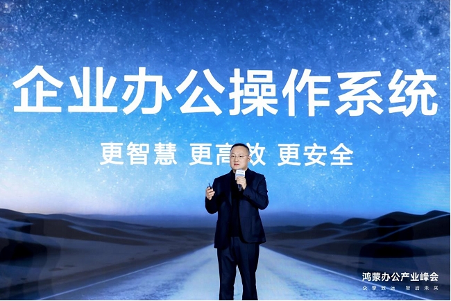 DDock万能底座打通外设互联“最后一公