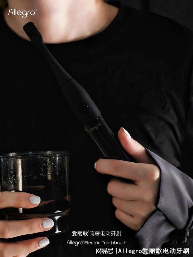 术：重新定义电动牙刷的国货新标杆mg不朽情缘游戏试玩白鲸创新